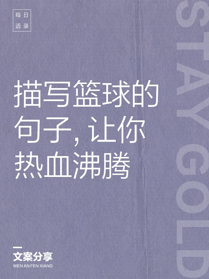 女性篮球爱好者适合的训练辅导方式_2